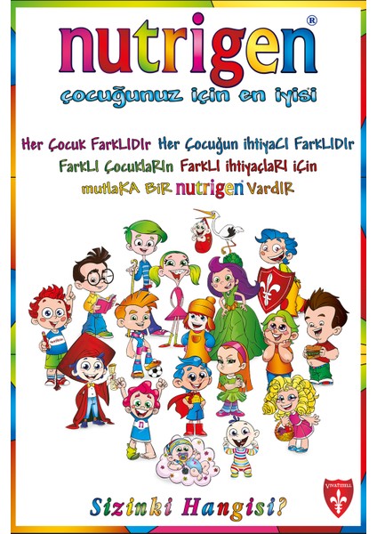 Nutrigen زيت سمك سائل أوميغا 3 للأطفال 200 مل يدعم النمو والمناعة