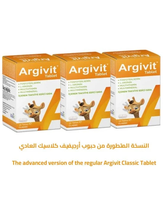 3x Argivit Classic Multivitamin (Growth & Appetite) - حبوب أرجيفيت كلاسيك للطول والمناعة (3 Months Supply)