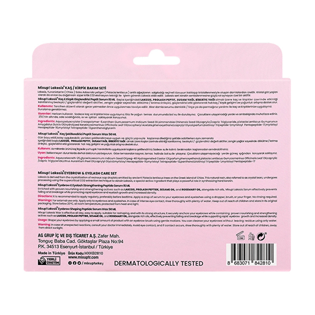 ميكس أب ليكسيس سيروم ببتيد لتقوية وتكثيف الحواجب والرموش وشمع تشكيل