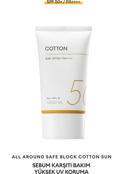 ميشا كريم الشمس القطني مات للتحكم بالدهون SPF50+ PA++++