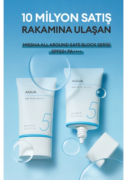 جل الشمس المائي MISSHA All Around Safe Block Aqua Sun Gel SPF50+ PA++++ المرطب