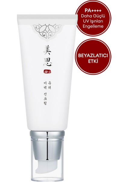 كريم الشمس ميشا يو ريو: ترطيب فائق، تفتيح، حماية SPF50+PA++++، 50مل