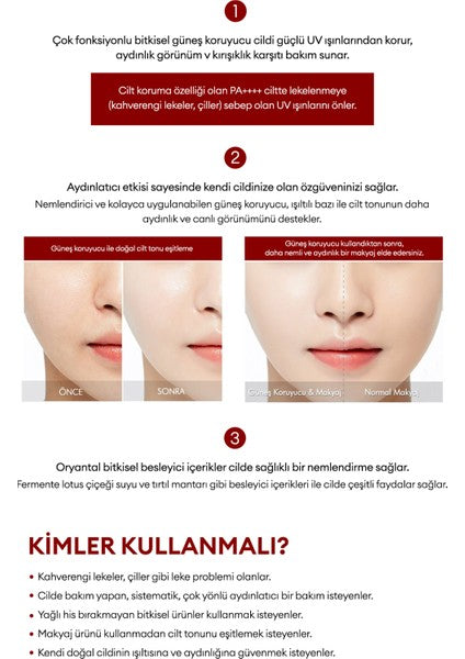 كريم الشمس ميشا يو ريو: ترطيب فائق، تفتيح، حماية SPF50+PA++++، 50مل