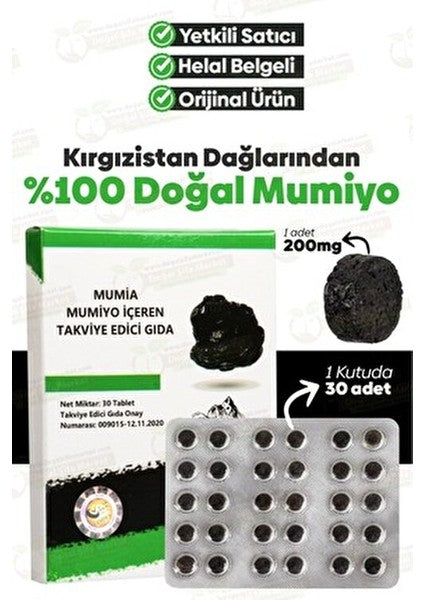 أقراص موميو شيلاجيت طبيعي 100% مستورد من قيرغيزستان 30 قرص