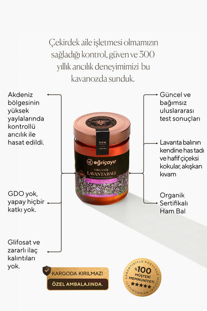 Eğriçayır عسل اللافندر العضوي الفاخر بوزن 850 جم