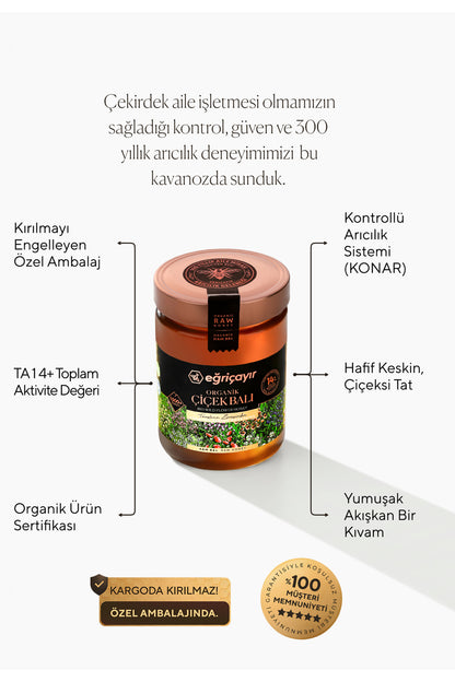 Eğriçayır Ta14 عسل زهور عضوي طبيعي 850 جرام