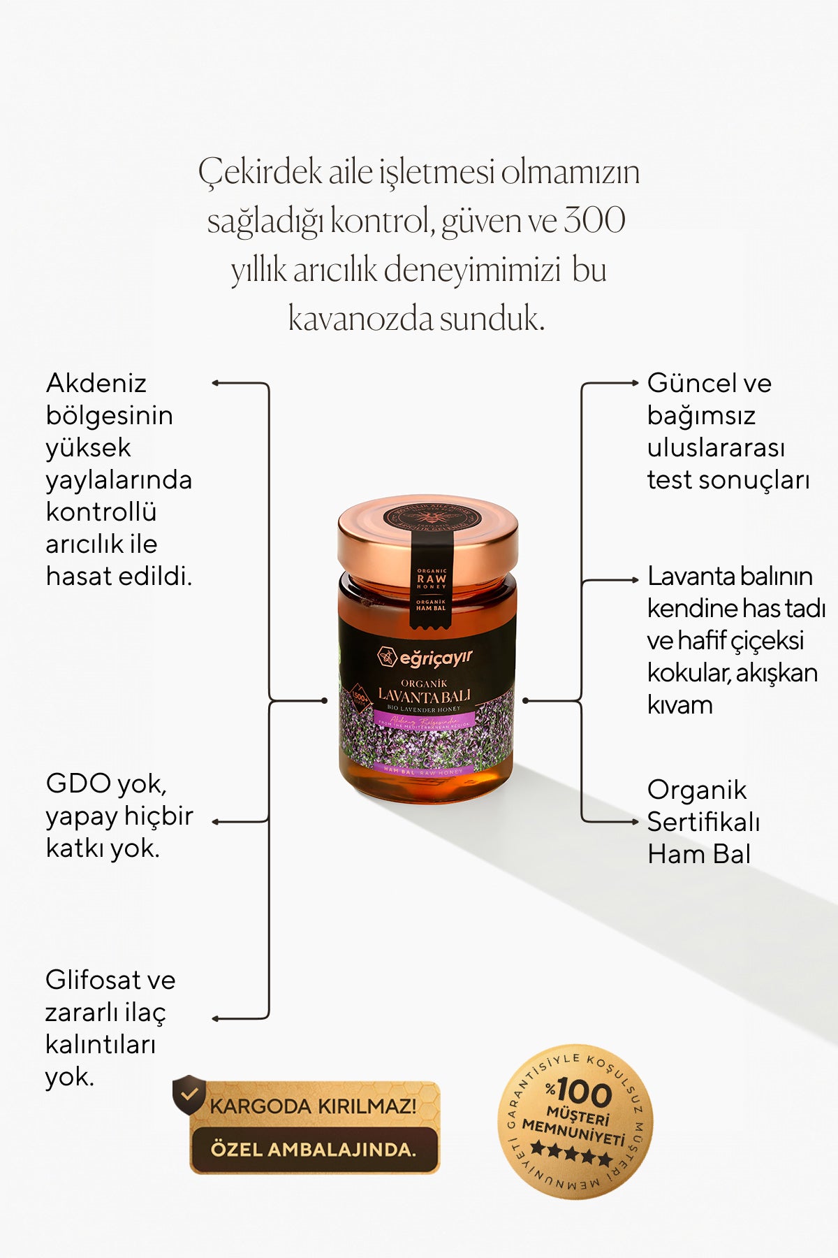 عسل اللافندر العضوي من إغريتشاير 450 جرام