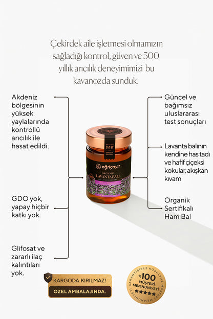 عسل اللافندر العضوي من إغريتشاير 450 جرام