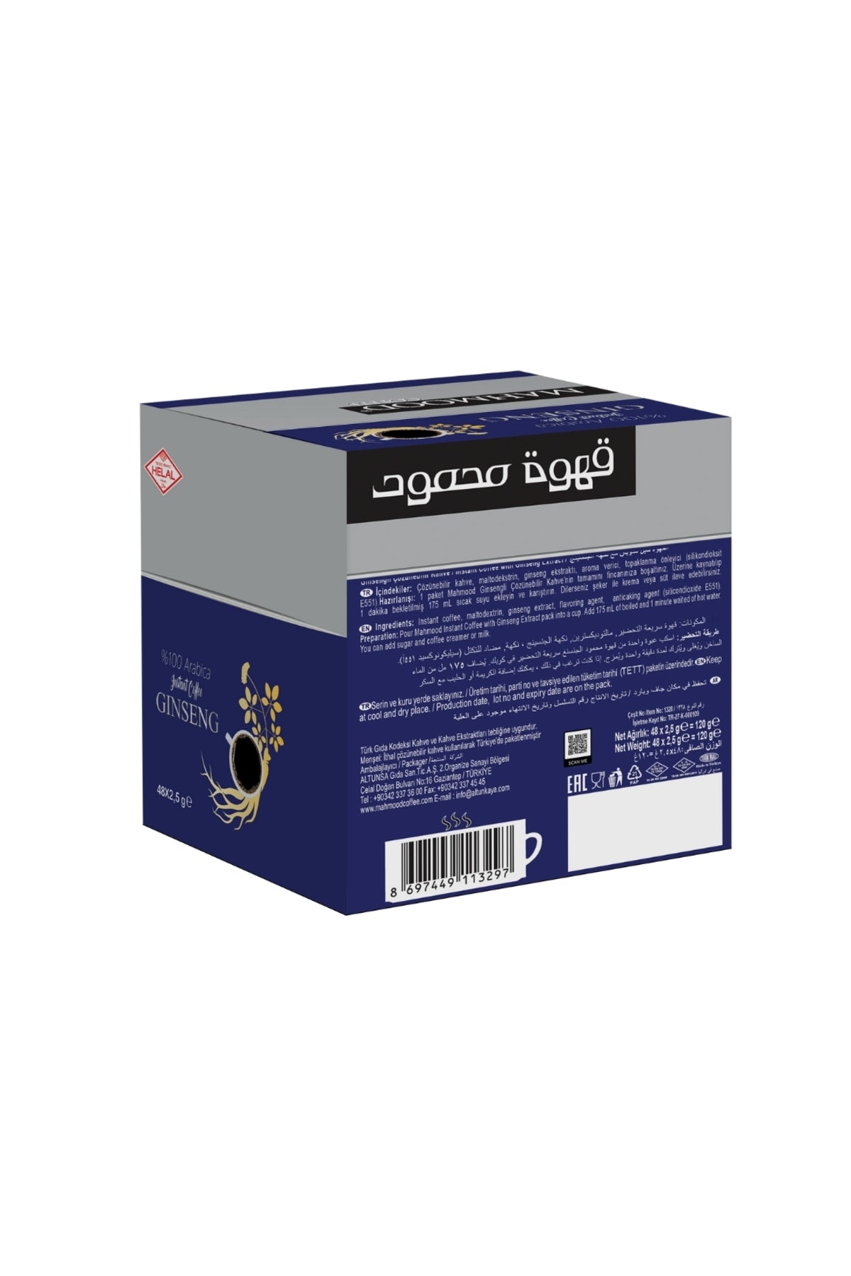 Mahmood Coffee أرابيكا قهوة سريعة التحضير بالجينسنغ، 2 عبوة 2.5 جم × 48 كيس