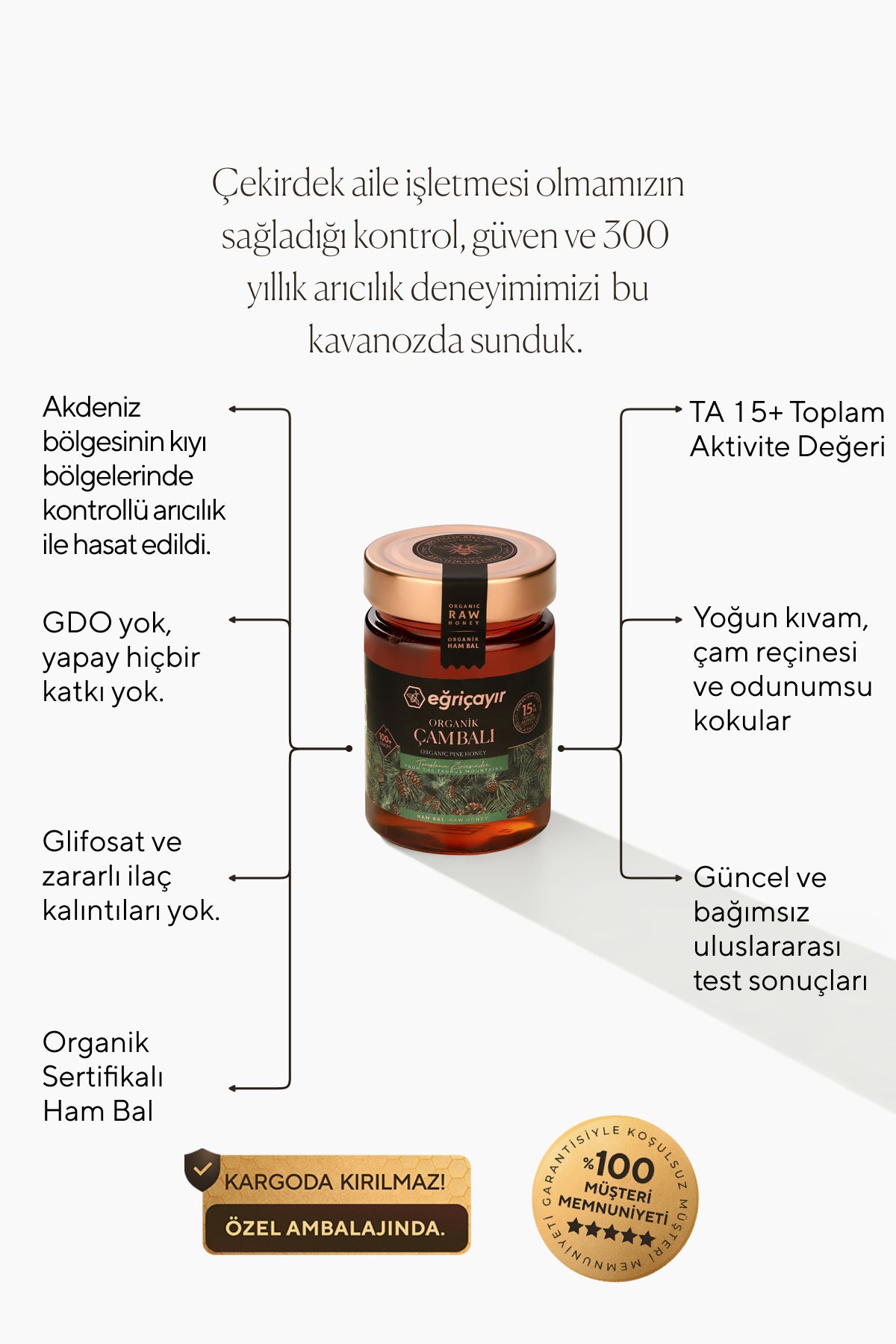عسل الصنوبر العضوي من إيجريتشاير TA15+، 450 غرام