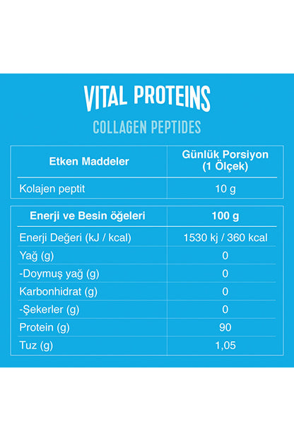 Vital Proteins ببتيدات الكولاجين البقري، 10 أكياس × 10 جم محايدة