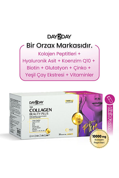 Day2Day The Collagen Beauty Plus مكمل كولاجين سائل بتركيبة متكاملة 30 كيس