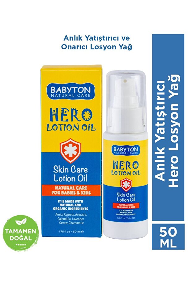BABYTON زيت لوشن هيرو المهدئ الفوري 50 مل للعناية بالبشرة الحساسة