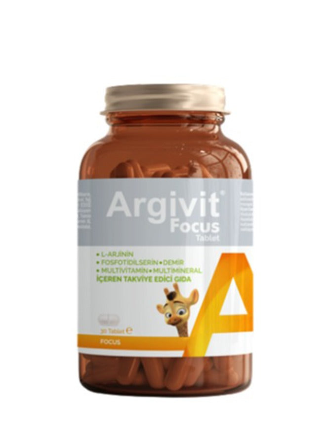 أرجيفيت فوكس أاقراص مكمل لزيادة الطول والطاقة