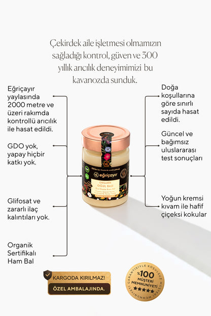 Eğriçayır عسل النحل العضوي الطبيعي بوزن 450 جرام