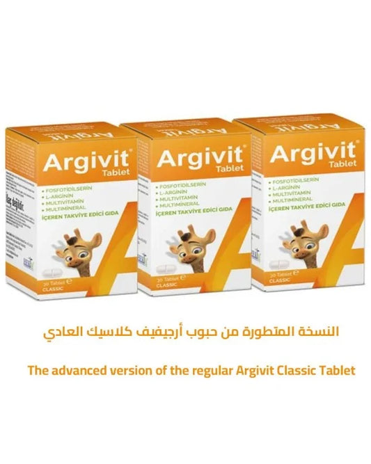 3x Argivit Classic Multivitamin (Growth & Appetite) - حبوب أرجيفيت كلاسيك للطول والمناعة (3 Months Supply)