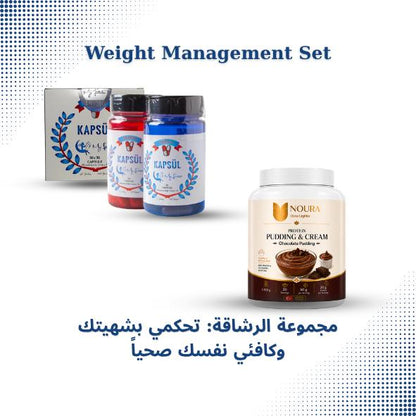 Weight Management Set مجموعة الرشاقة | My Lisaa & Noura Protein Pudding