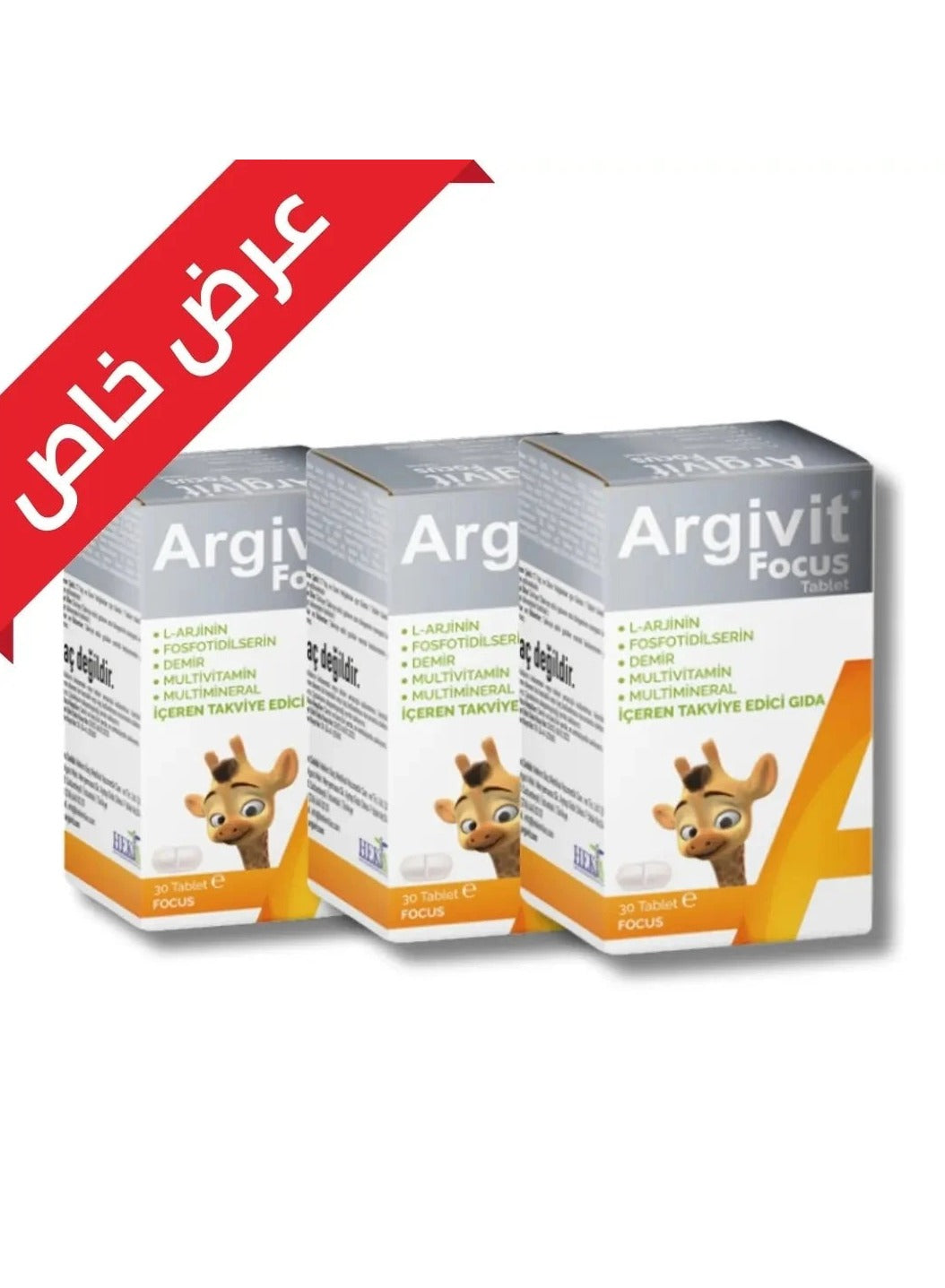 3x Argivit Focus Height Growth Tablets - حبوب أرجيفيت لزيادة الطول والتركيز (3 Packs)