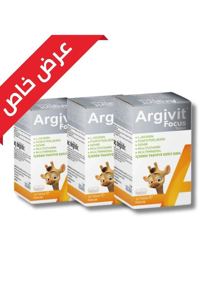 3x Argivit Focus Height Growth Tablets - حبوب أرجيفيت لزيادة الطول والتركيز (3 Packs)