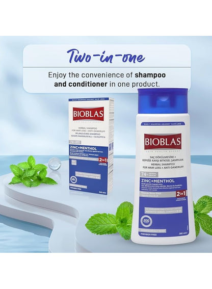 شامبو بيو بلاص بالزنك والمنتول - شامبو مضاد للقشرة ومضاد لتساقط الشعر