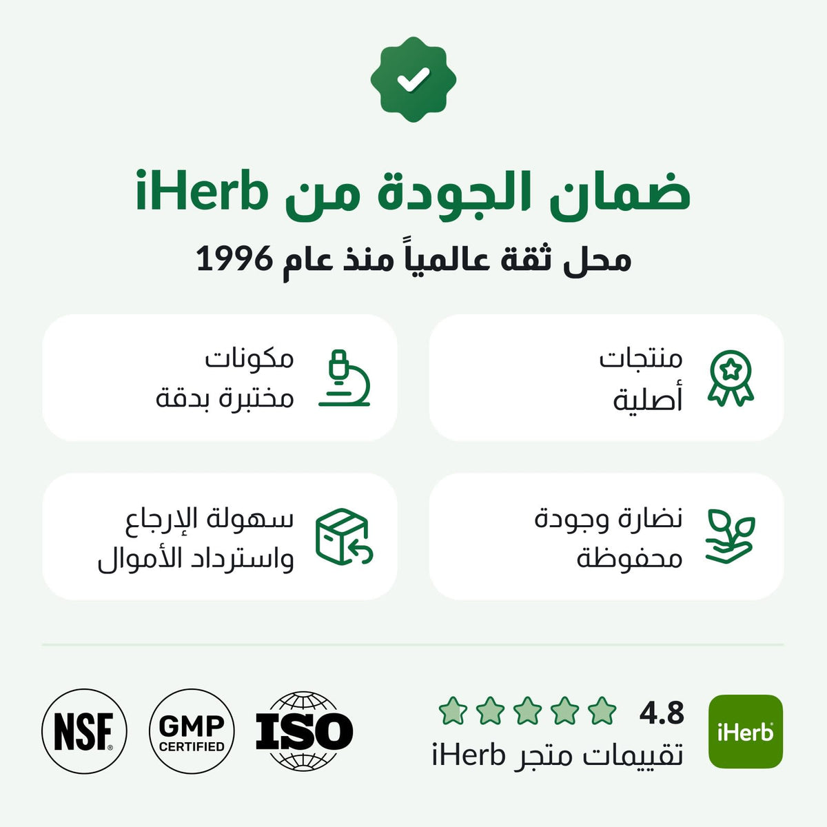 Natrol أقراص ميلاتونين للمضغ للأطفال بنكهة توت العليق 1 ملجم