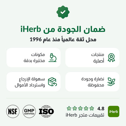 Natrol أقراص ميلاتونين للمضغ للأطفال بنكهة توت العليق 1 ملجم