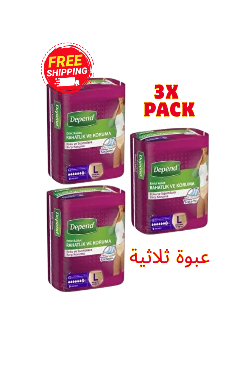 Depend Women Absorbent Underwear Large (L) 3 Pack Bundle | كلوت ديبيند نسائي مقاس كبير لحماية فائقة - عبوة توفيرية