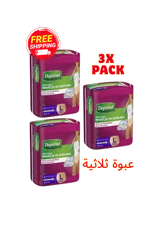 Depend Women Absorbent Underwear Large (L) 3 Pack Bundle | كلوت ديبيند نسائي مقاس كبير لحماية فائقة - عبوة توفيرية