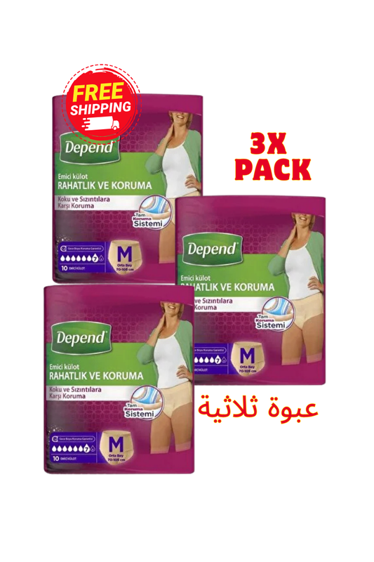 Depend Women Absorbent Underwear Medium (M) 3 Pack Value Bundle | كلوت ديبيند نسائي لامتصاص التسرب وحماية فائقة - عبوة توفيرية