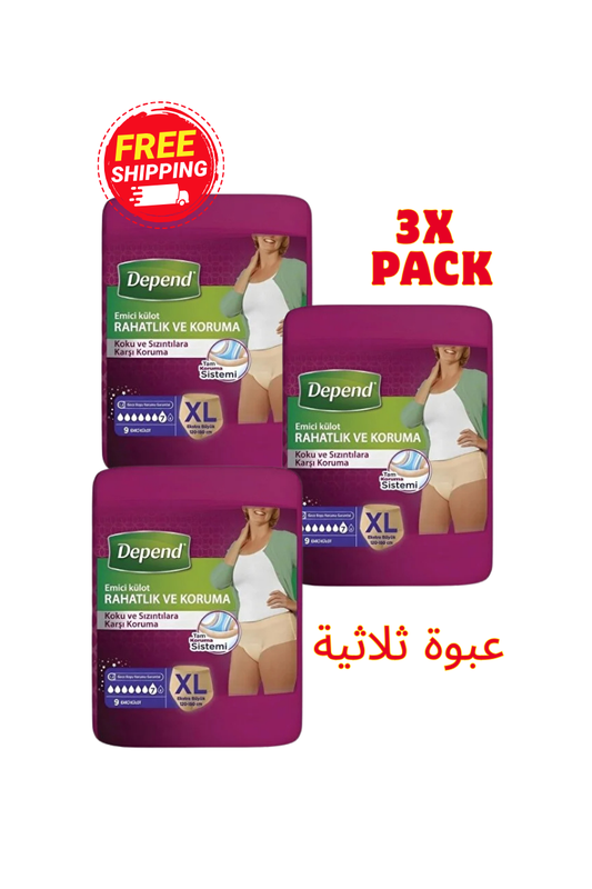 Depend Women Absorbent Underwear XL Extra Large 3 Pack Bundle | كلوت ديبيند نسائي مقاس كبير جداً لامتصاص فائق - عبوة توفيرية