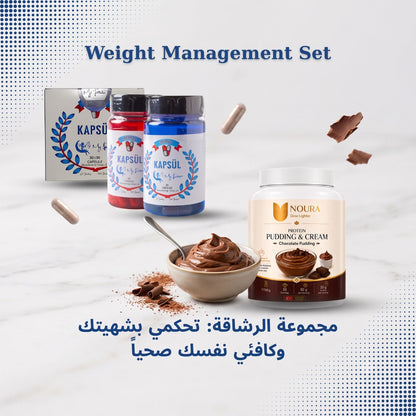 Weight Management Set مجموعة الرشاقة | My Lisaa & Noura Protein Pudding