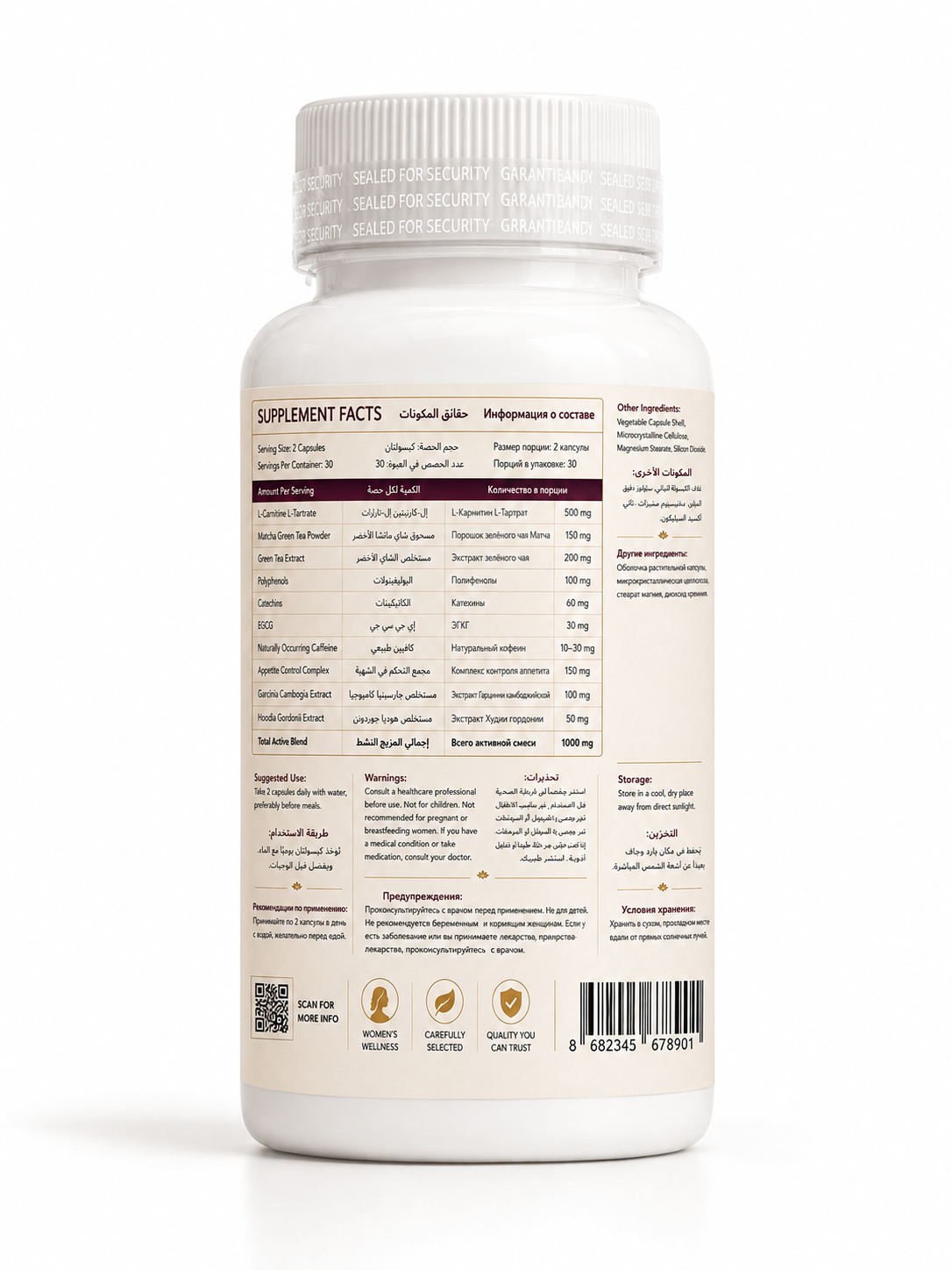 NOURA Lean L-Carnitine Fat Metabolism Support 60 Capsules نورا لين مكمل غذائي لادارة الوزن