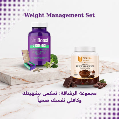 Weight Management Set مجموعة الرشاقة | SlimBoost 7 Greens & Noura Protein