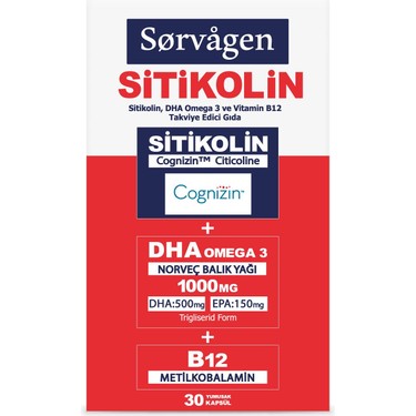 Sorvagen Smart (Citicoline & DHA) - كبسولات سورفاجين للتركيز والذاكرة (30 Cap)